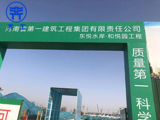 漯河XPS擠塑板在外墻保溫中的優(yōu)勢(shì) 漯河XPS擠塑板在外墻保溫中的優(yōu)勢(shì)