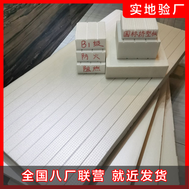 在一般擠塑板加工企業(yè)中使用相對簡單的工藝和設(shè)備
