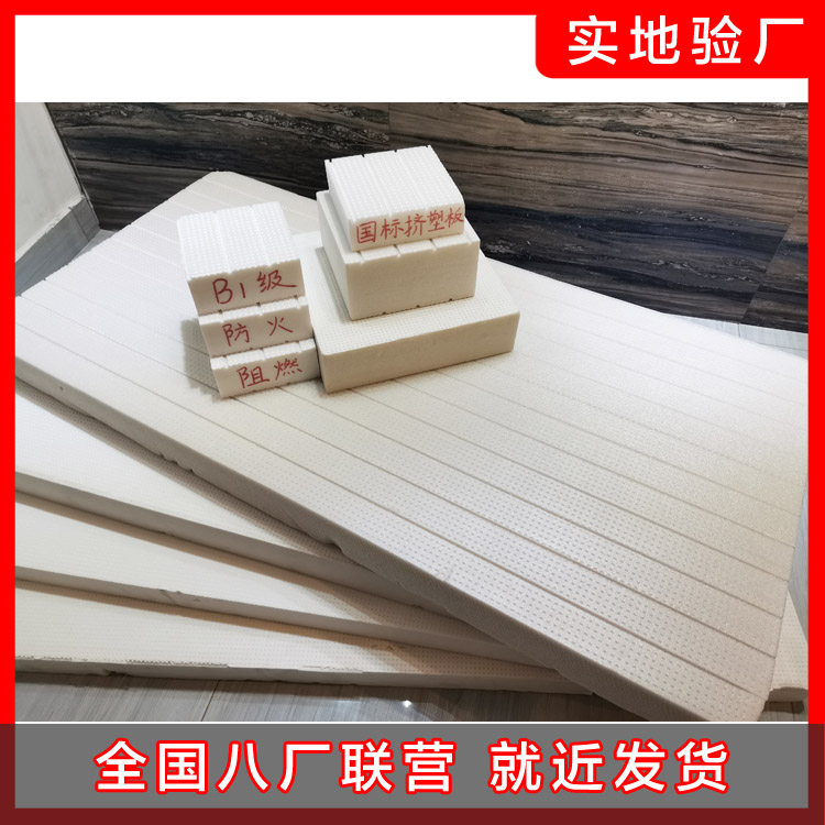 危害擠塑板粘接的因素有哪些?