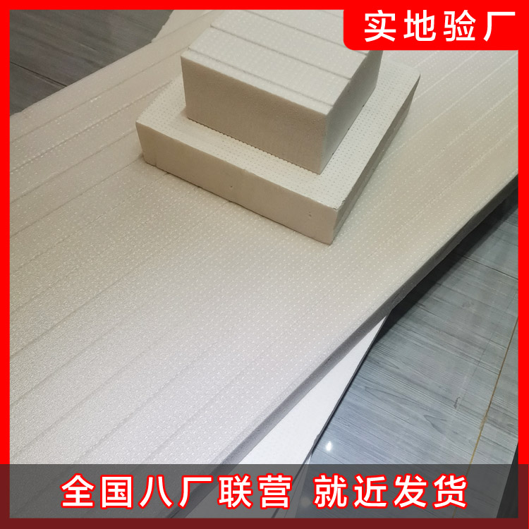 隔熱保溫板有什么優(yōu)點(diǎn)？